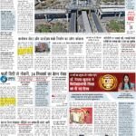 Nai Dunia Indore 28.03.2026 Fullo