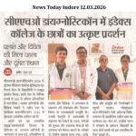 News Today Indore 12.03.2026