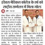 News Today Indore 16.03.2026