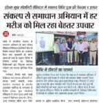 News Today Indore 26.03.2026