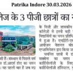 Patrika Indore 30.03.2026