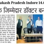 Prakash Pradesh Indore 14.03.2026