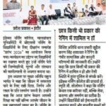 Prakash Pradesh Indore 23.03.2026