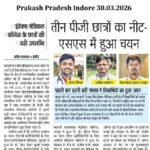 Prakash Pradesh Indore 30.03.2026