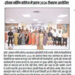 Update Now Indore 21.03.2026