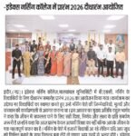 Update Now Indore 21.03.2026