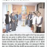 अपडेट नाउ 2026-04-09