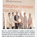 अपडेट नाउ 2026-04-16