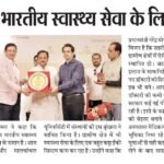 अपनी दुनिया 2026-04-11