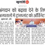 खुलासा फस्रर्ट 2026-04-08