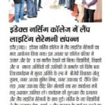 चौथा संसार 2026-04-09