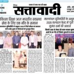 दैनिक सत्तावादी 2026-04-15