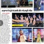 नईदुनिया 2026-04-12