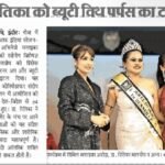 नईदुनिया 2026-04-17