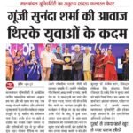 न्यूज टु़डे पत्रिका 2026-04-12