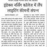 प्रजातंत्र 2026-04-09