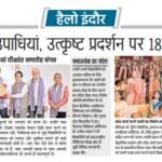 प्रदेश प्रकाश 2026-04-16