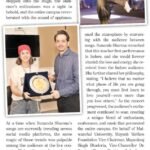 फसर्ट प्रिंट 2026-04-13