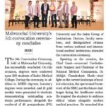 फसर्ट प्रिंट 2026-04-16