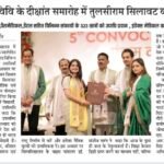 मृदुभाषी 2026-04-13