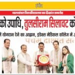 हिन्दी फसर्ट 2026-04-14