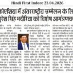 Hindi First Indore 23.04.2026