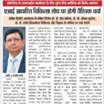 Janadesh varta Indore 23.04.2026