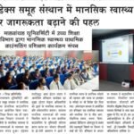 WhatsApp Image 2026-05-15 at 2.51.11 PM (2)