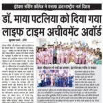 Khulasa First Indore 13.05.2026