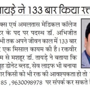 Agniban 2026-06-15
