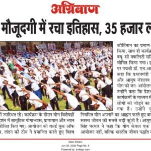Agniban Indore 04.06.2026