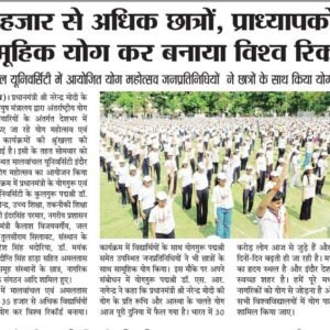 Chuatha Sansar Indore 02.06.2026