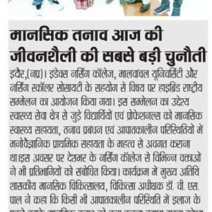 Chuatha Sansar Indore 24.06.2026