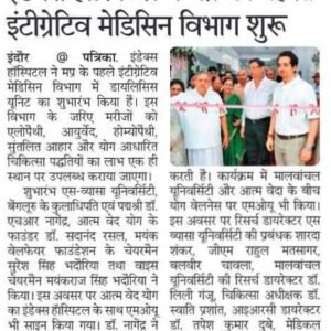 Dainik Bhaskar Indore 07.06.2026