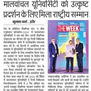 Khulasa First Indore 12.06.2026