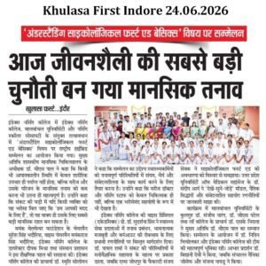 Khulasa First Indore 24.06.2026