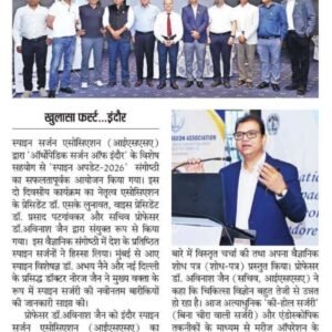 Khulasa First Indore 26.06.2026