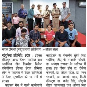 Nai Dunia Indore 28.06.2026