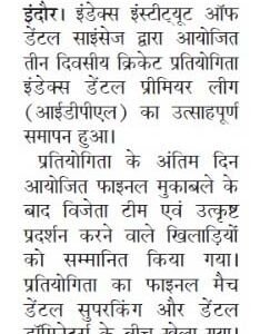 Peoples Samachar Indore 27.06.2026