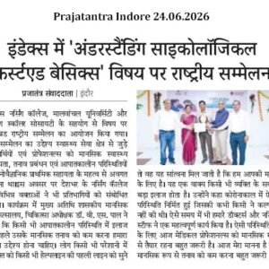 Prajatantra Indore 24.06.2026