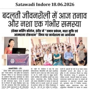 Satawadi Indore 18.06.2026