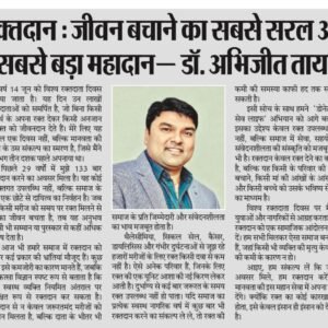 sadbhavna pati 14.062026