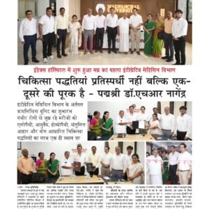 samachar grah8