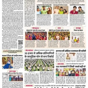 दैनिक भास्कर 2026-06-02.