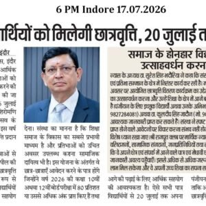 6 PM Indore 17.07.2026