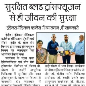 Agniban Indore 06.07.2026
