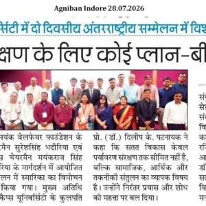 Agniban Indore 28.07.2026