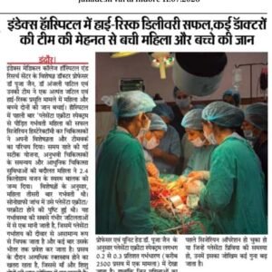 Janadesh varta Indore 11.07.2026