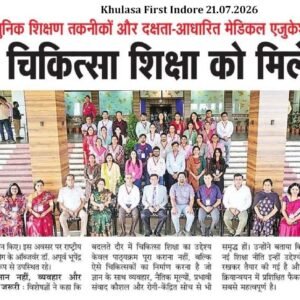 Khulasa First Indore 21.07.2026