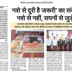 Malwa jurnlist Indore 30.07.2026